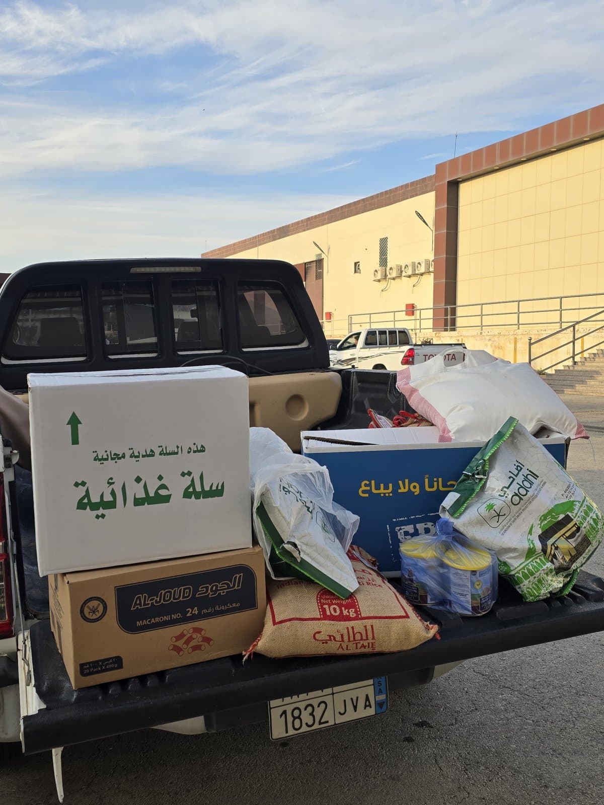 جمعية تمكين الأسرة بالقصيم توزع سلال رمضان لكافة المستفيدين 1446هـ