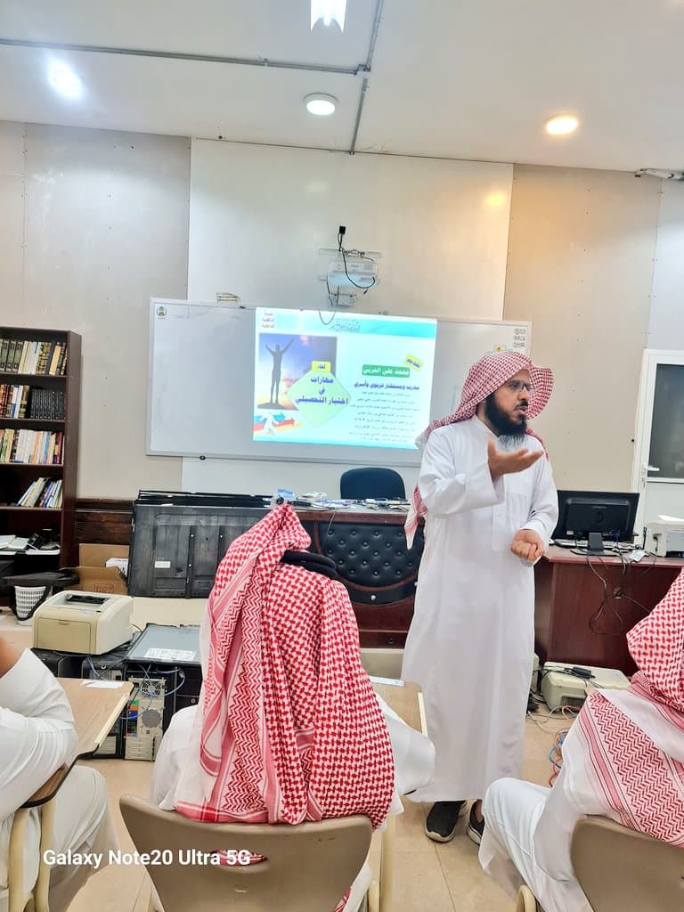 الجمعية تواصل تنفيذ برنامج ارتقاء