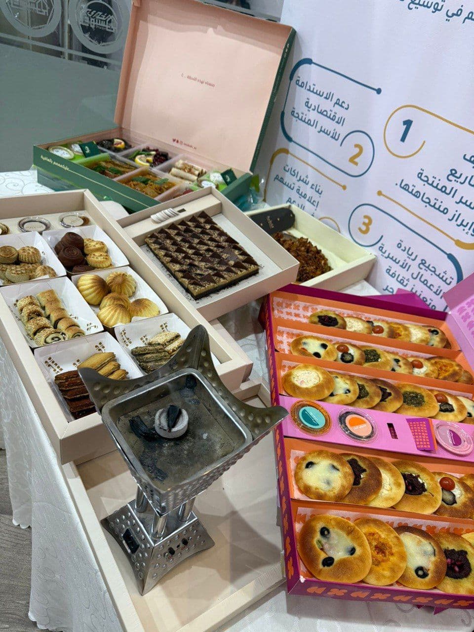 حفل تكريم للفريق التطوعي النسائي