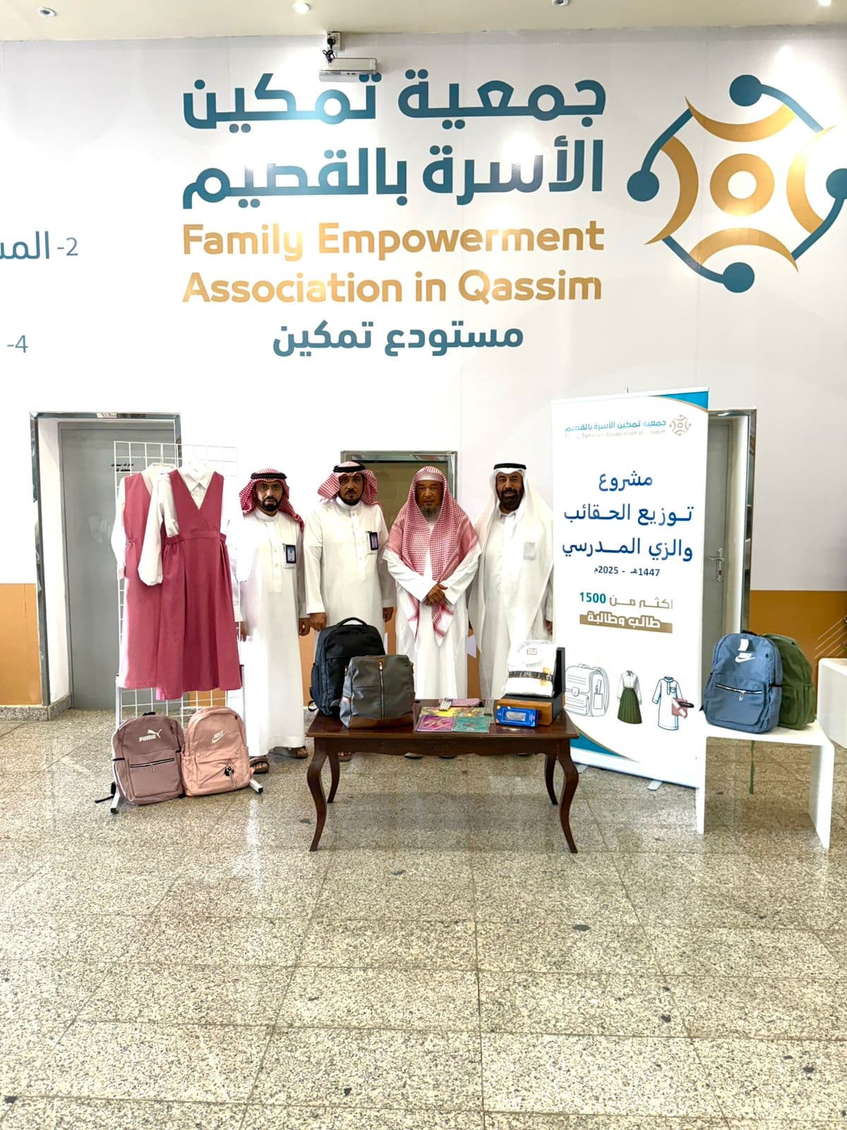 إطلاق مشروع توزيع الحقائب والزي المدرسي