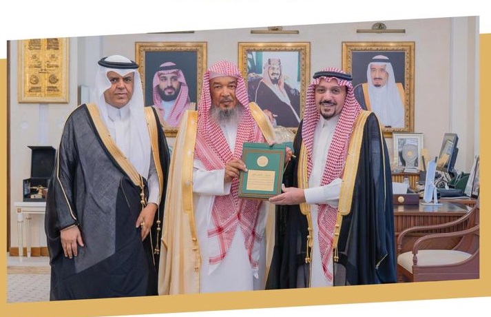 جمعية تمكين الأسرة