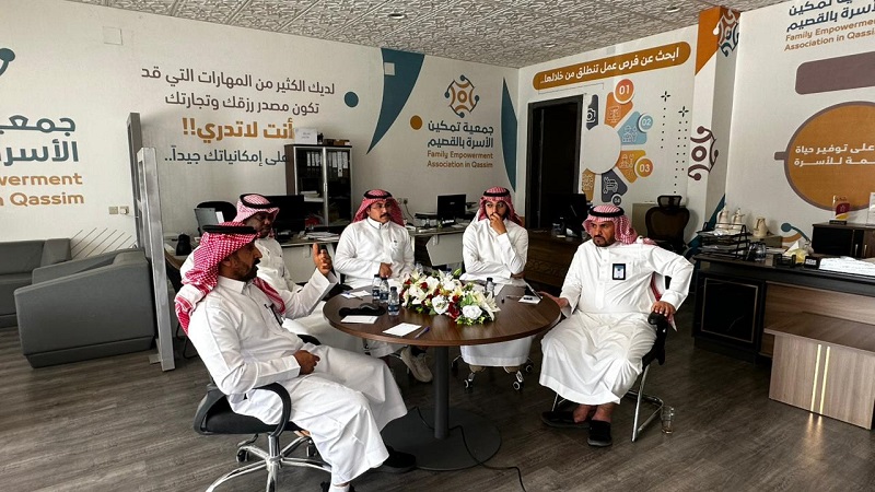 جمعية تمكين الأسرة