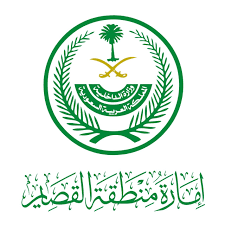 إمارة منطقة القصيم