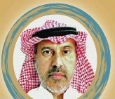 أ. عبدالرحمن بن عبدالعزيز الفوزان
