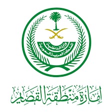 إمارة منطقة القصيم