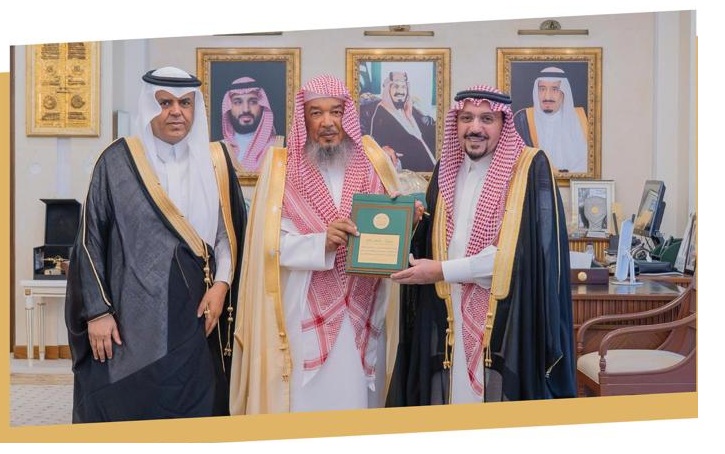 جمعية تمكين الأسرة بالقصيم
